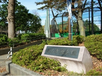 美しが丘公園