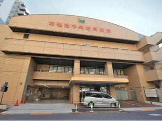 明理会中央総合病院