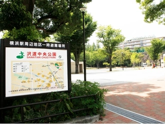沢渡中央公園