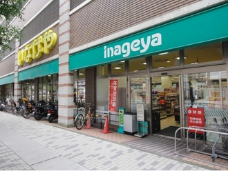 いなげや川崎宮前平駅前店 