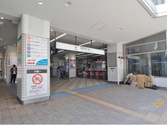 綱島駅