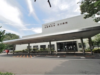 玉川病院