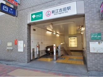 新江古田駅