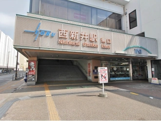 西新井駅