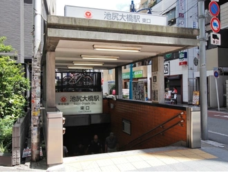池尻大橋駅