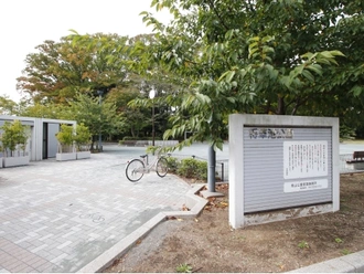 将軍池公園