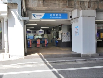 南新宿駅