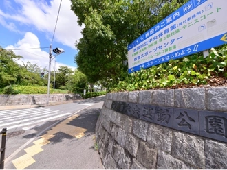 西宮中央運動公園