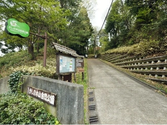 かしの木山自然公園
