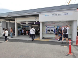下北沢駅
