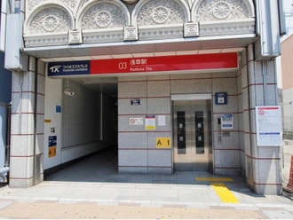 浅草駅（つくばエクスプレス）