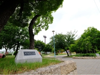 真田山公園