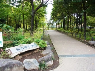 区立柏の宮公園