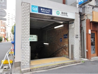 湯島駅