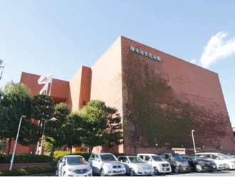 厚木市文化会館