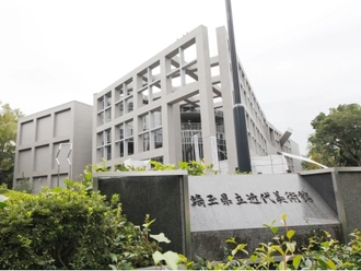 県立近代美術館 