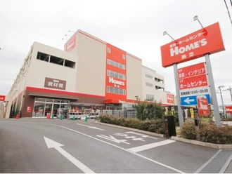 島忠ホームズ浦和南店