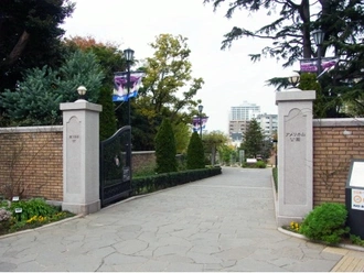 アメリカ山公園