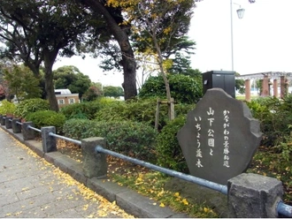 山下公園