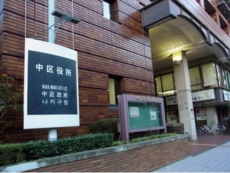 横浜市中区役所