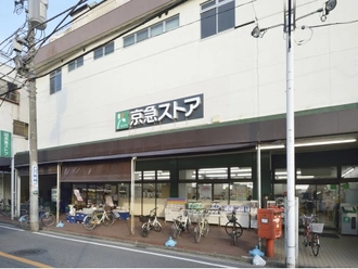 京急ストア鶴見店