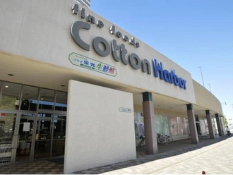 プラザ栄光生鮮館コットンハーバー店