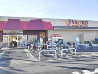 ヤオコー蕨南町店