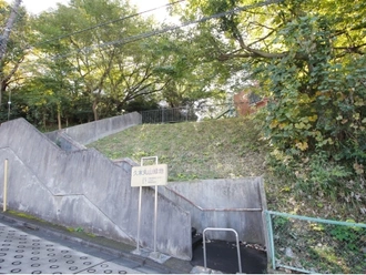 久末丸山緑地