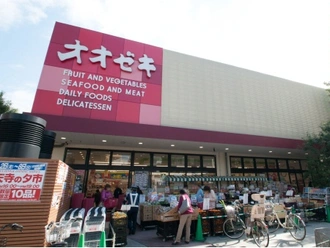 オオゼキ祐天寺店