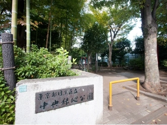 中央緑地公園