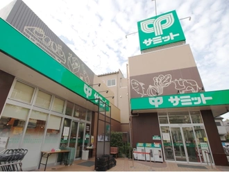 サミットストア下馬店 