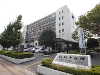 稲城市役所