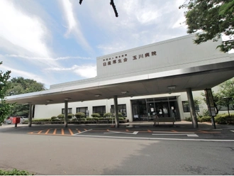 玉川病院