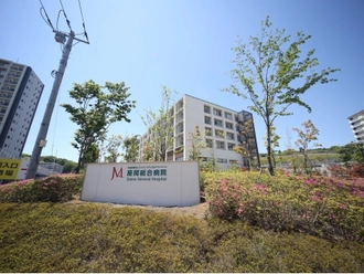 座間総合病院