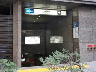 人形町駅
