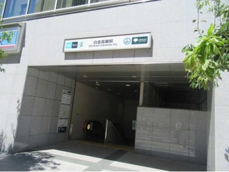 白金高輪駅