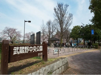 武蔵野中央公園