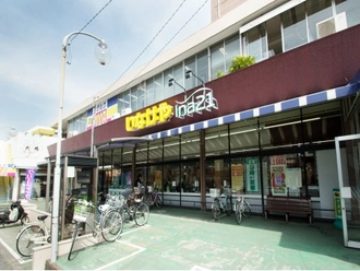 いなげやina21三鷹下連雀店