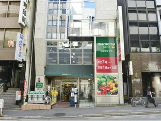 マルエツプチ飯田橋店