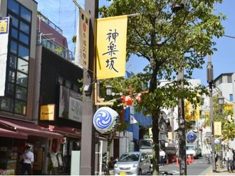 神楽坂通り