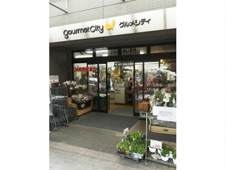 グルメシティ月島店