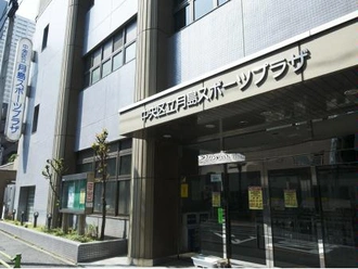 月島スポーツプラザ
