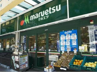 マルエツ佃店