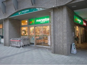 マルエツ勝どき六丁目店
