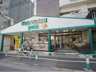 マルエツプチ駒込店
