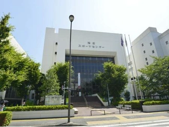 港区スポーツセンター