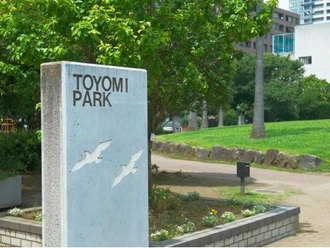豊海運動公園