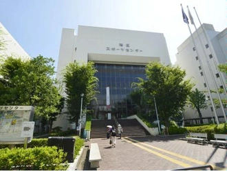 港区スポーツセンター