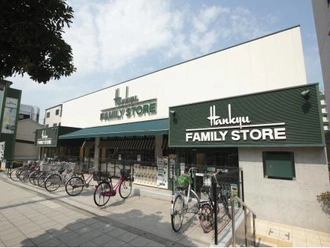 阪急ファミリーストア真法院店
