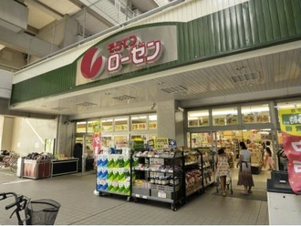 そうてつローゼン河原町店